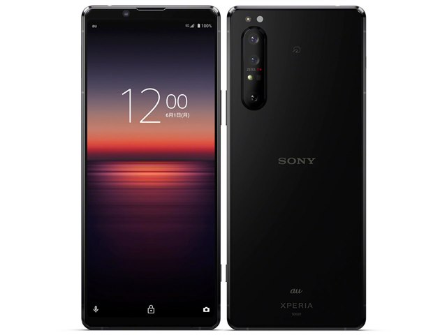 Xperia 1 II 